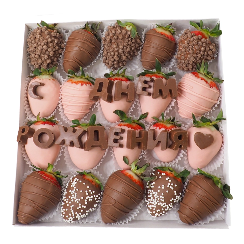 Набор клубники в шоколаде Лучший день